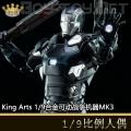 ꡿King Arts - 1/9 Ͻɶżϵ ϽɶսMK3 (DFS042)
