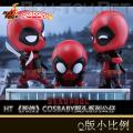ֻHot Toys - ̡COSBABYҡͷϵй (COSB220/221/246)