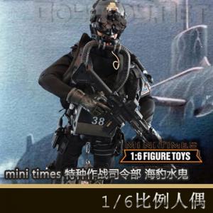 ꡿mini times toys - ս˾ ˮ (M003)