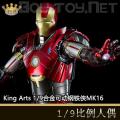 ꡿King Arts - 1/9 Ͻɶżϵ ϽɶMK16 (DFS017)