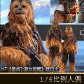 �����꡿Hot Toys - �������ս7:ԭ�����ѡ����Ϳ�/Chewbacca (MMS375)