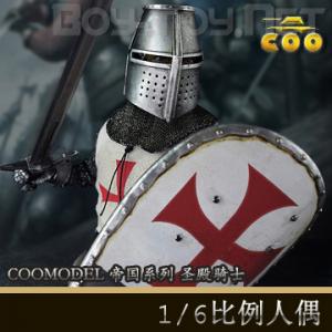 ꡿COOMODEL - ۹ϵ ʥʿ/Knight Templar (SE005)