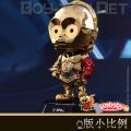 ���ֻ���Hot Toys - �������ս��COSBABYҡͷ���� C-3PO (COSB298)