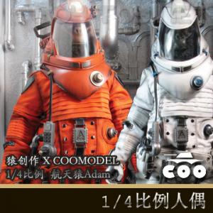 ԤԳ X COOMODEL - 1/4 ԳAdam ż (ղذ&ذ)