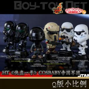 ֻHot Toys - һ:ս⴫COSBABYҡͷ ۹ &װ (COSB329-335)
