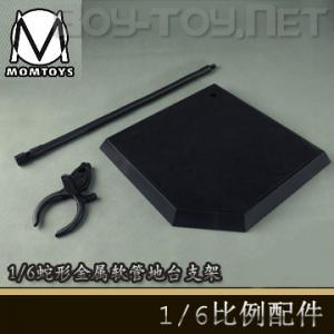 ���ֻ���MOMTOYS - 1/6���ν������ܵ�̨֧�� (#.M010)