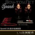 ꡿Spank - 1/6Ůװ/Role Play Fantasy (RP02)