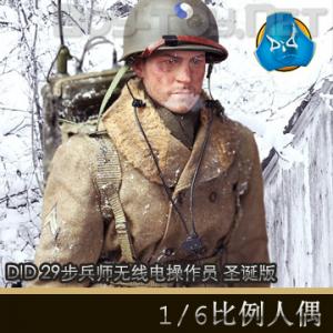 ꡿DID - ڶʮŲʦߵԱޡ ͨ&ʥ (A80115/A80115S)