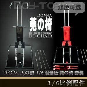 �����꡿D.O.M. �ˤγ� - 1/6���� ������ ݸ���� ��װ (DOM-1A/DOM-1B)