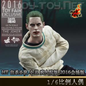 ���ֻ���Hot Toys - ����ɱС�ӡ�С�� ����ķ����Ժ�� (MMS373) 2016�᳡��