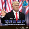 ꡿DID 1/6ͳ ɵ./Donald Trump (AP002)