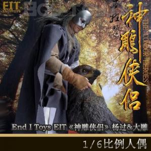 �����꡿End I Toys EIT - 1/6��������¡���� & ��� (EIT1703)
