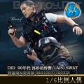 ꡿DID 1/6 90ɼؾ/LAPD SWAT '90s ͨ& (MA1003/1003D)