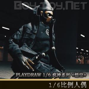 ꡿PLAYDRAW - 1/6 ϵСMONKEY-Kɶż (#.PD1201) 300