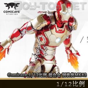 【现货】Comicave - 1/12比例 超合金 钢铁侠MK42 含沙发