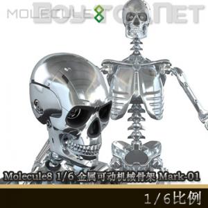 【预订】Molecule8 - 1/6 金属可动机械骨架 (Mark-01)