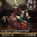【售完】良工模玩 - 1/4比例 三国蜀汉虎将关羽/关云长雕像 (DX01)