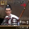 ꡿[EIT] End I Toys - 1/6  ʮ֮ Ѧʹ (EIT 1707)