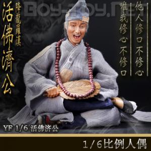 ���ֻ���YF һ�������� 1/6 �����޺� ���ù�