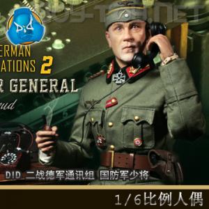 ꡿DID 1/6ս¾ͨѶµ绰 ٽ (D80123)