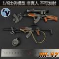 ֻZYTOYS 1/6 ģ AK47/AKS47  ɷ (ZY2007/2008)