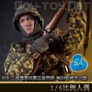 ꡿DID 1/6 ս¾SSװʦ MG34ǹ-C (D80127)