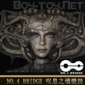 ꡿NO.4 BRIDGE ̾Ϣ֮ǽڹ (BR002)