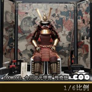 ꡿COOMODEL 1/6۹ϵ Ͻѹ - Ԫ  (SE026)