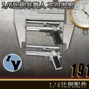 ֻZYTOYS 1/6 ǹģ 6ѡ ɷ (ZY2009A-F)