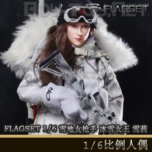 ֻFLAGSET 1/6 ѩŮǹ - ѩŮ "ѩ" (FS-73013)