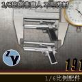 ֻZYTOYS 1/6 ǹģ 6ѡ ɷ (ZY2009A-F)