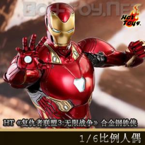 ꡿Hot Toys 1/63:սϽMK50 (MMS473D23)