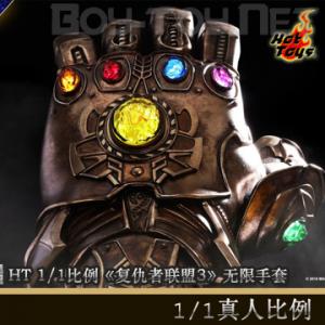 ꡿Hot Toys 1/13:ս (LMS006)
