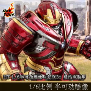 ֻHot Toys 1/6ɶϵС3:սƿװ (PPS005)