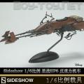 ԤSideshow 1/6ս6:ع۹  (#.100121) ż