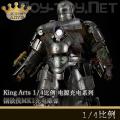 ԤKing Arts 1/4 Դϵ MK1 (PCS010)