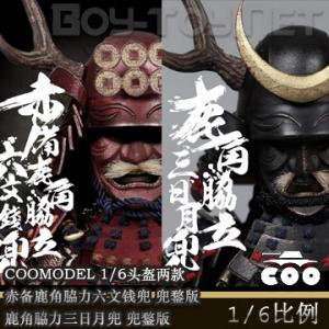 ԤCOOMODEL 1/6 ۹ϵ ౸¹|Ǯ&¹|¶ ʰ (SE032/SE033)