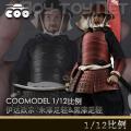 ֻCOOMODEL 1/12 ϵ۹ϵ - & (PE008/PE009)