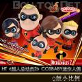 ꡿Hot Toys ܶԱ2COSBABYż 10ѡ (COSB473-482)