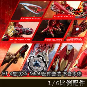 ꡿Hot Toys 1/63:սMk50װ (ACS004)