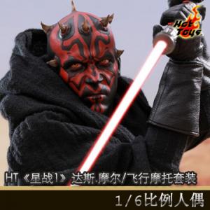 ꡿Hot Toys 1/6սǰ1:ӰΣ˹.Ħ&Ħװ(DX16/DX17)