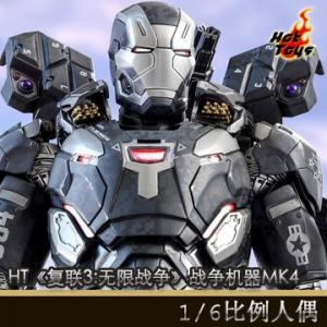 ֻHot Toys 1/63:սսMK4 (MMS499D26)