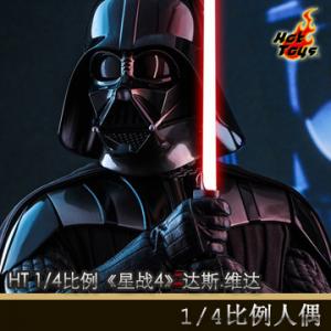 ֻHot Toys 1/4ս4:ع˹.ά (QS013)