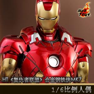 ꡿Hot Toys 1/6ˡϽMK7 (MMS500D27)