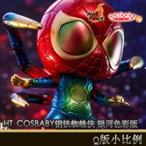 ꡿Hot Toys 315cm COSBABYż ֩ ɫʰ (COSB533)
