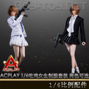 ꡿ACPLAY 1/6 ԼսŮƷװ ɫѡ (ATX041)