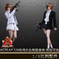 ꡿ACPLAY 1/6 ԼսŮƷװ ɫѡ (ATX041)