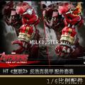 �����꡿Hot Toys 1/6������������2:�´���Ԫ�����ƿ�װ�� �����װ ACS006