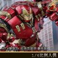 �����꡿Hot Toys 1/6������������2:�´���Ԫ�����ƿ�װ��MK44 ������ MMS510