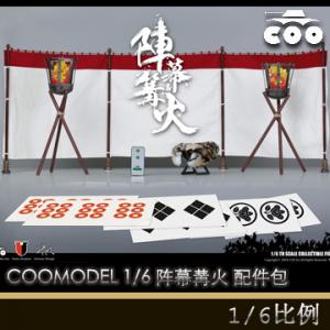 ԤCOOMODEL 1/6۹ϵ Ļڻ  (SE042)